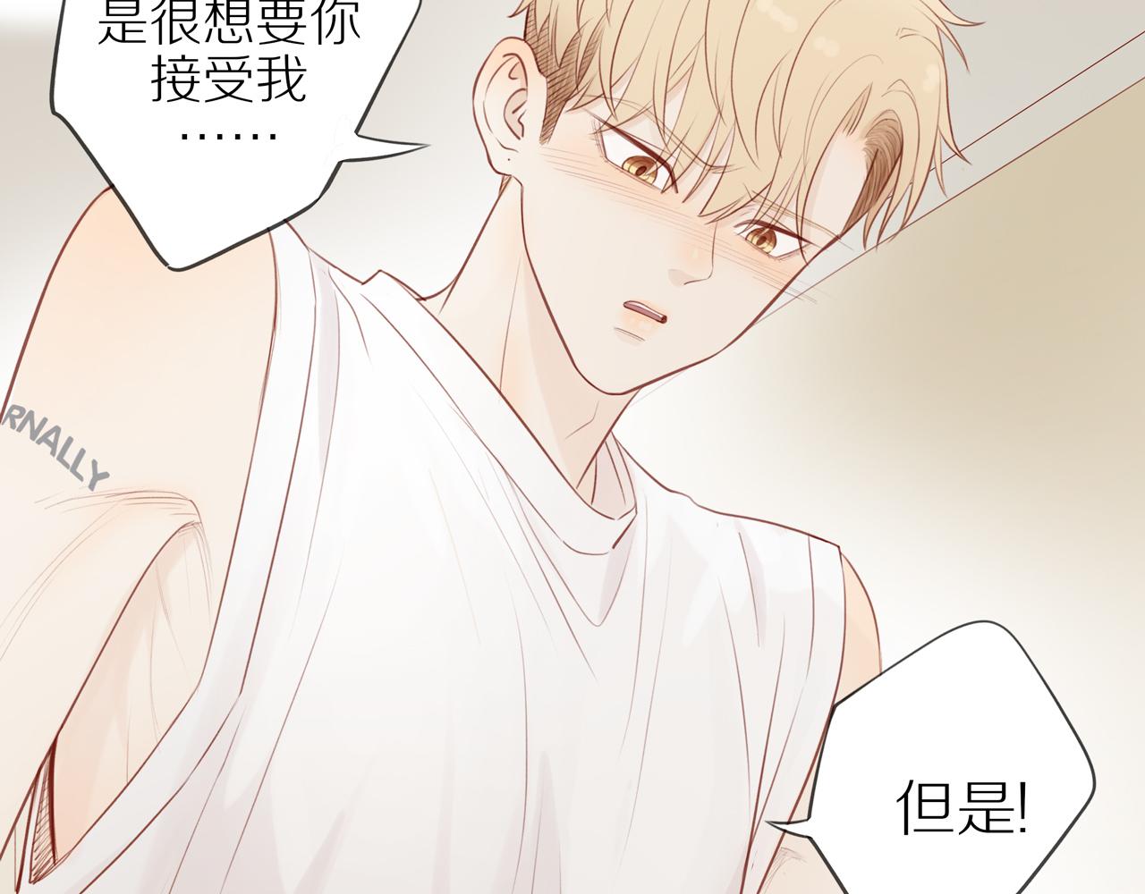 第33话这是表白吗69