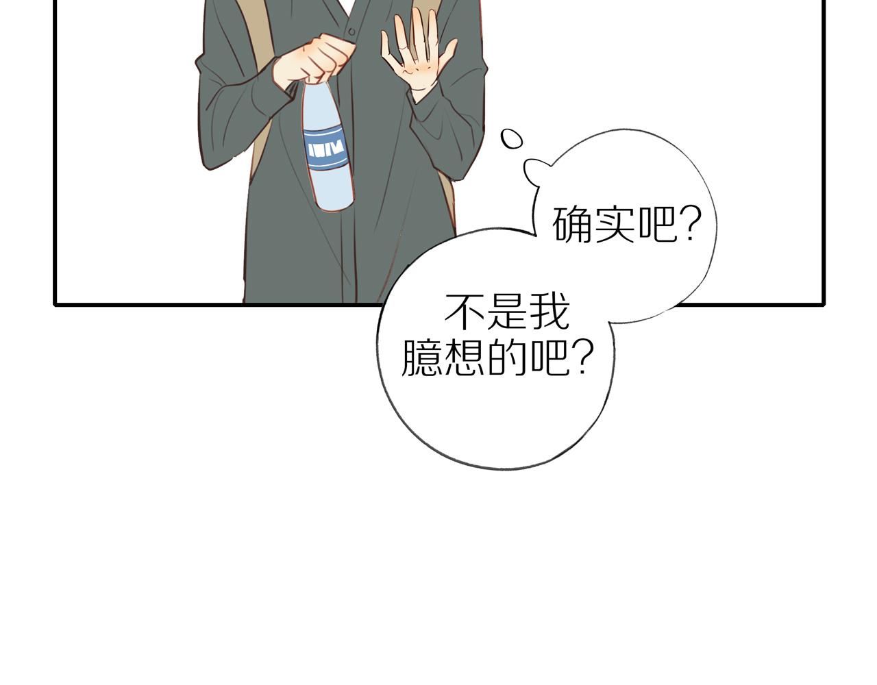 第30话谢谢你84