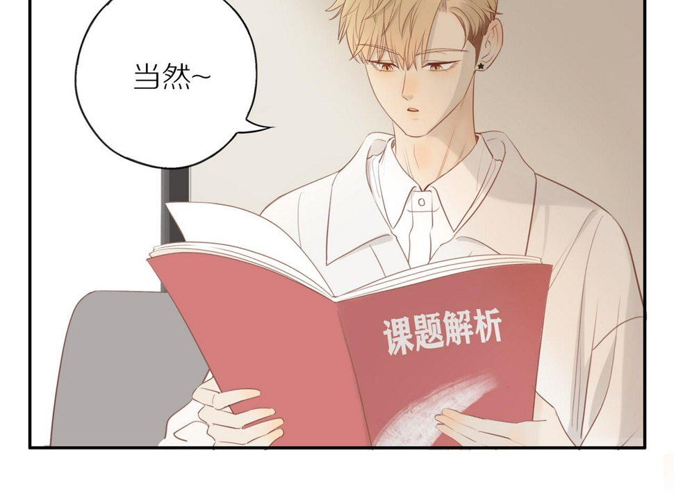 第52话 最后的转折30