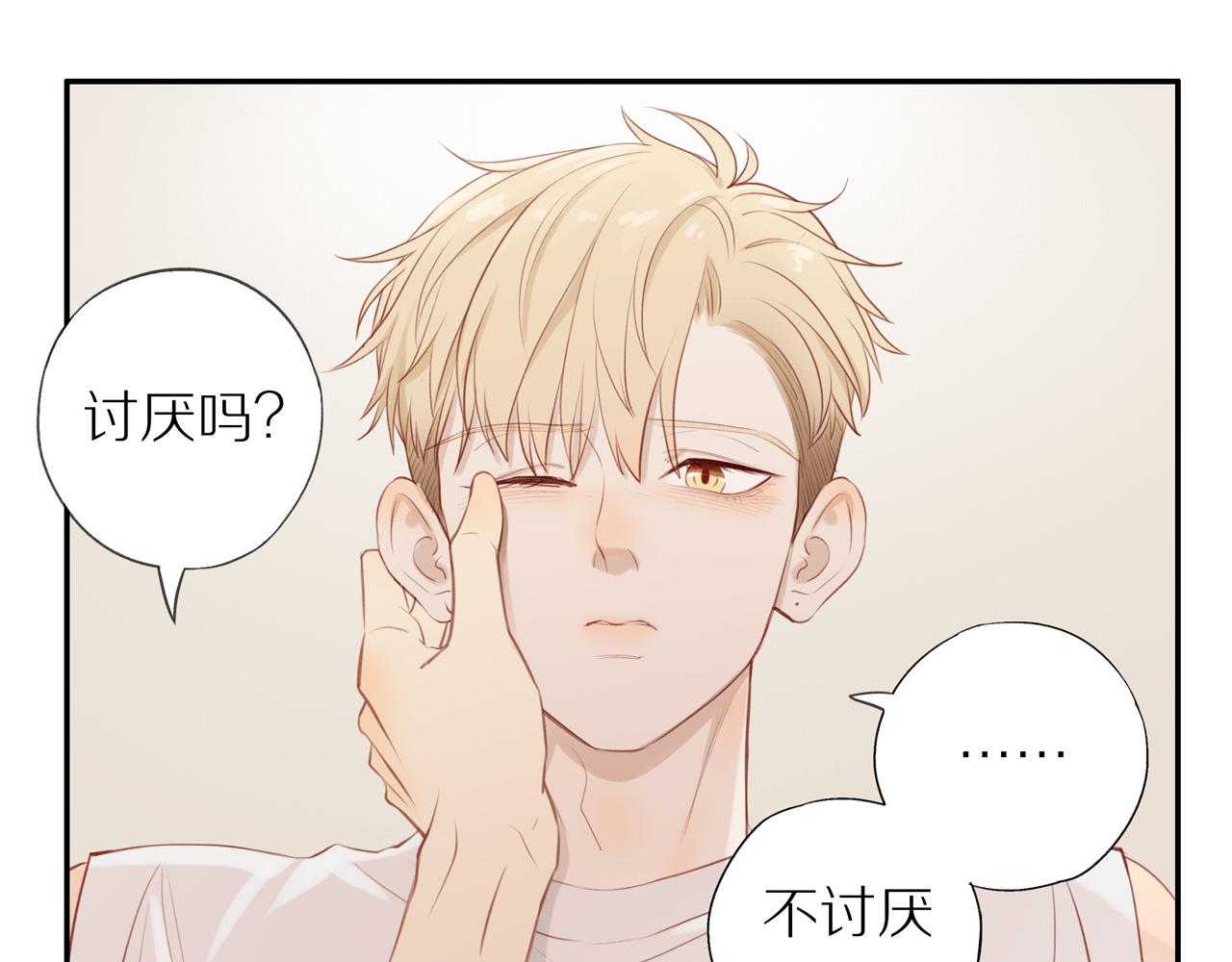 第33话这是表白吗60