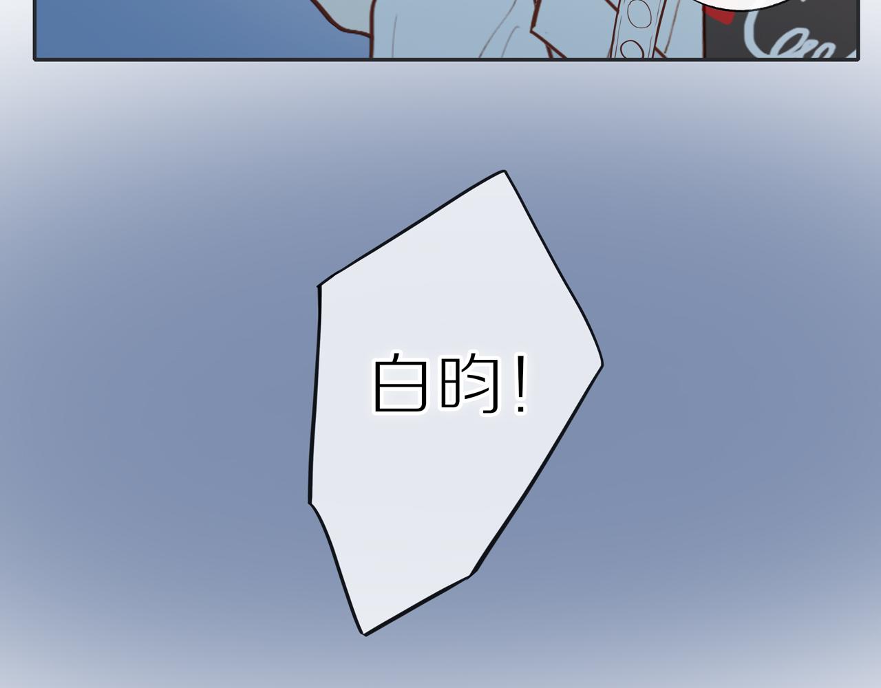 第27话 不会再缺席！53