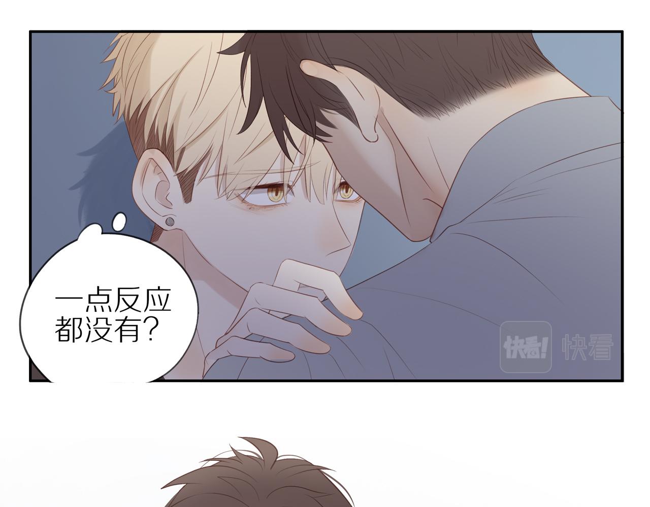 第16话 我就是个弟弟32