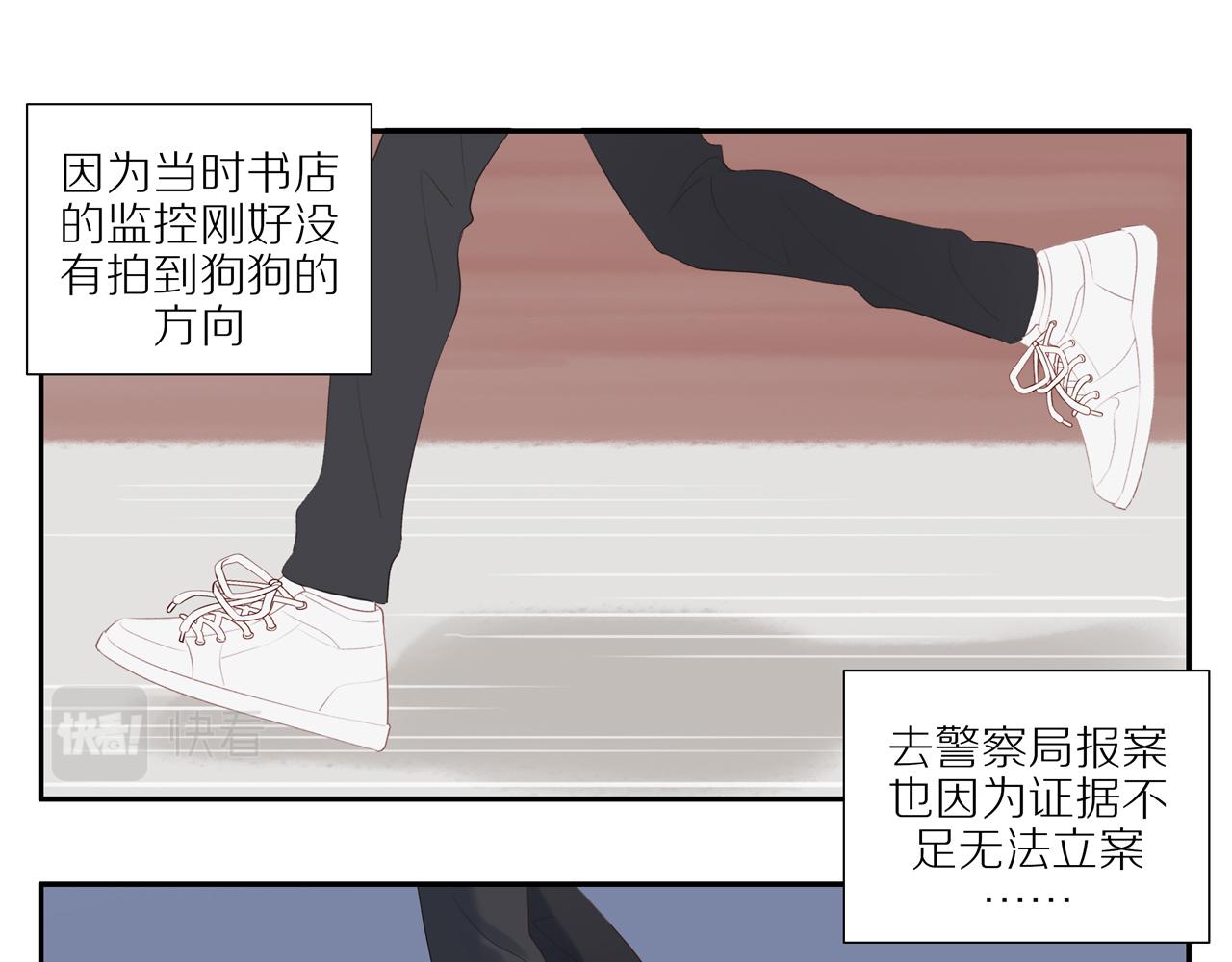 第17话 失眠15