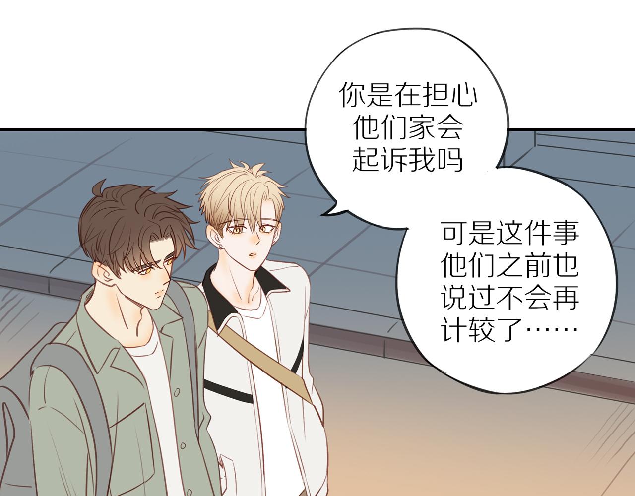 第43话 没那么简单72