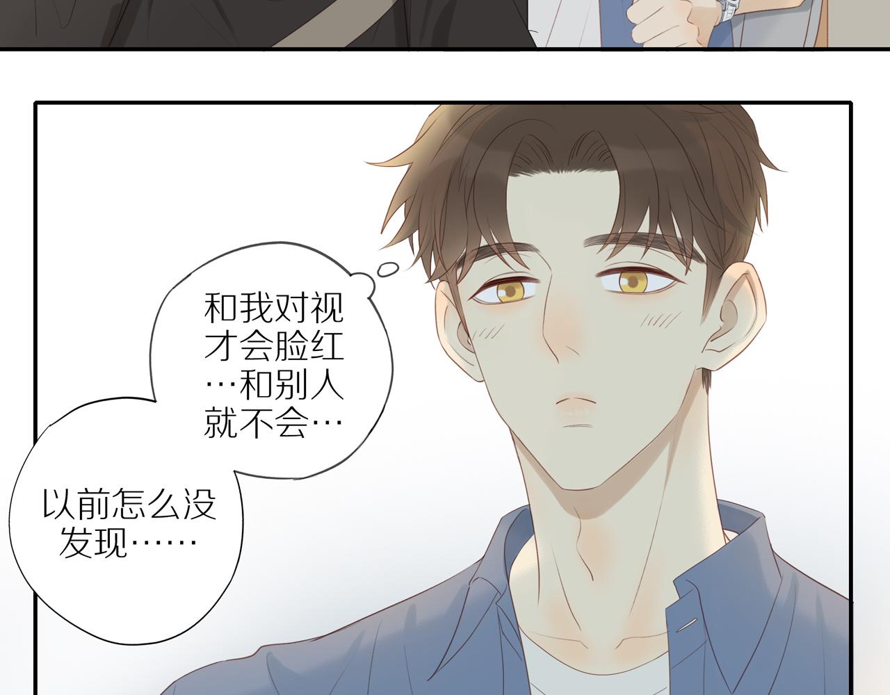 第18话 不知不觉的醋意26