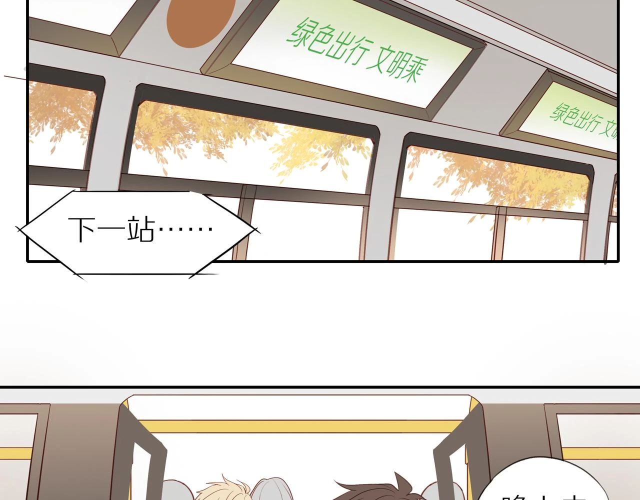 第48话 各自的心结10