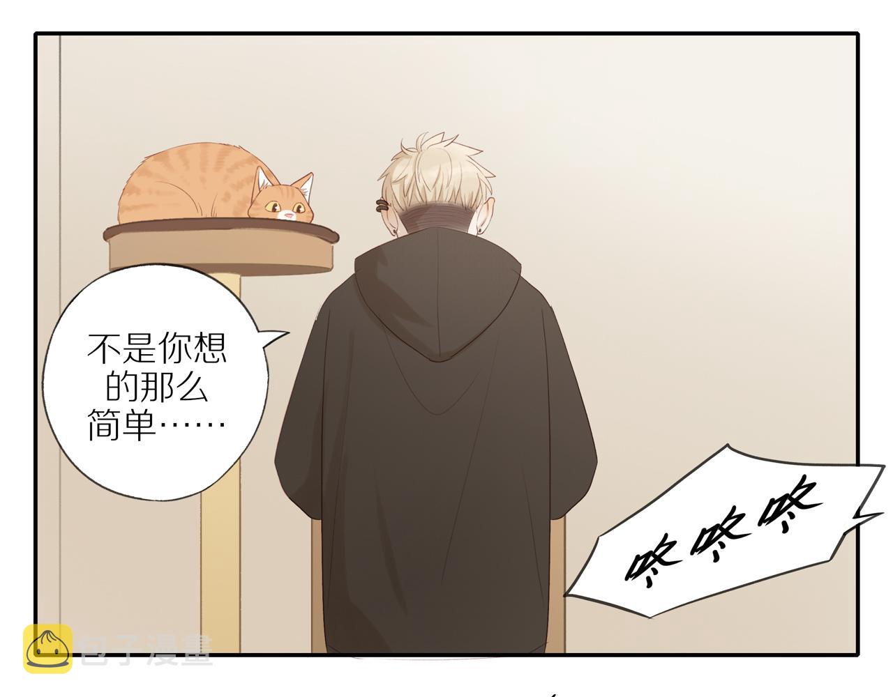 第18话 不知不觉的醋意50