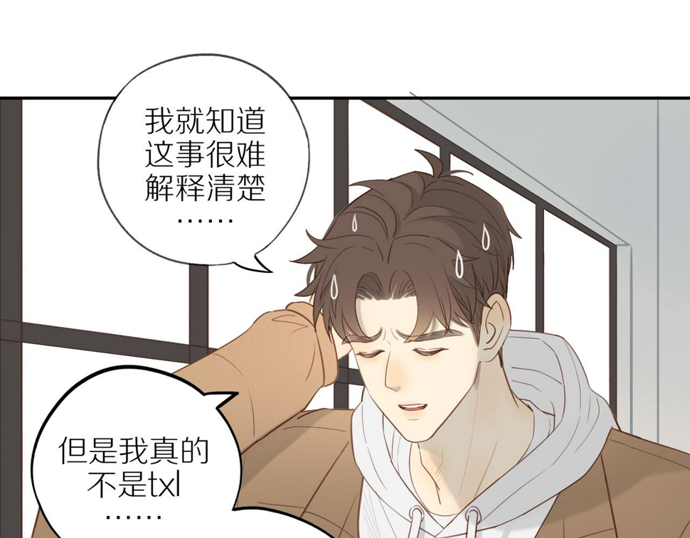 最终章 三人行必有单身狗9