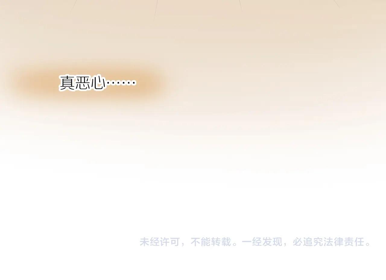 第11话 噩梦76