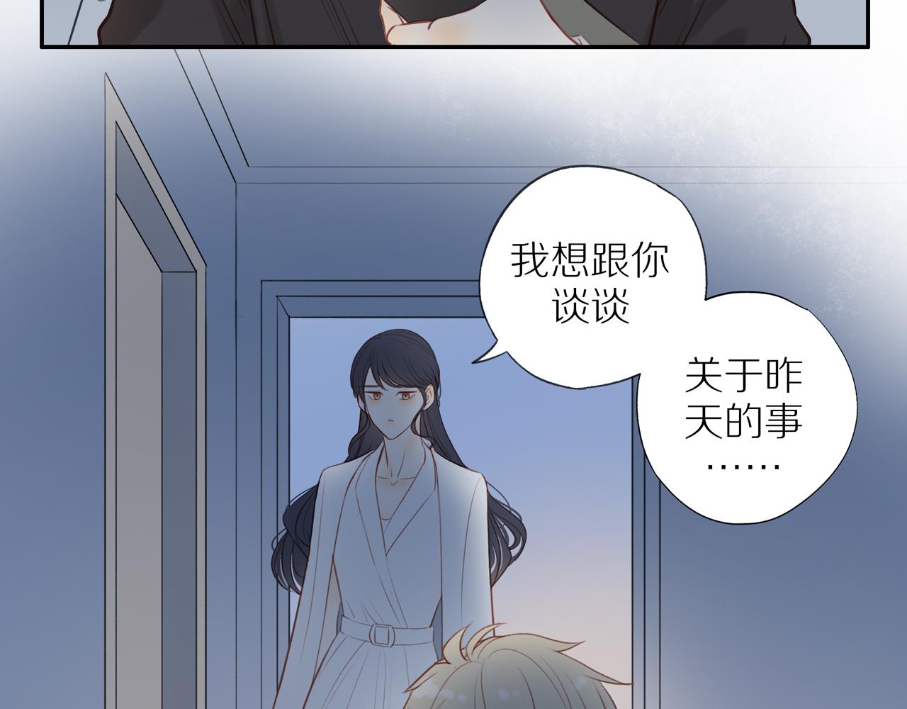 第35话我们做邻居吧！49