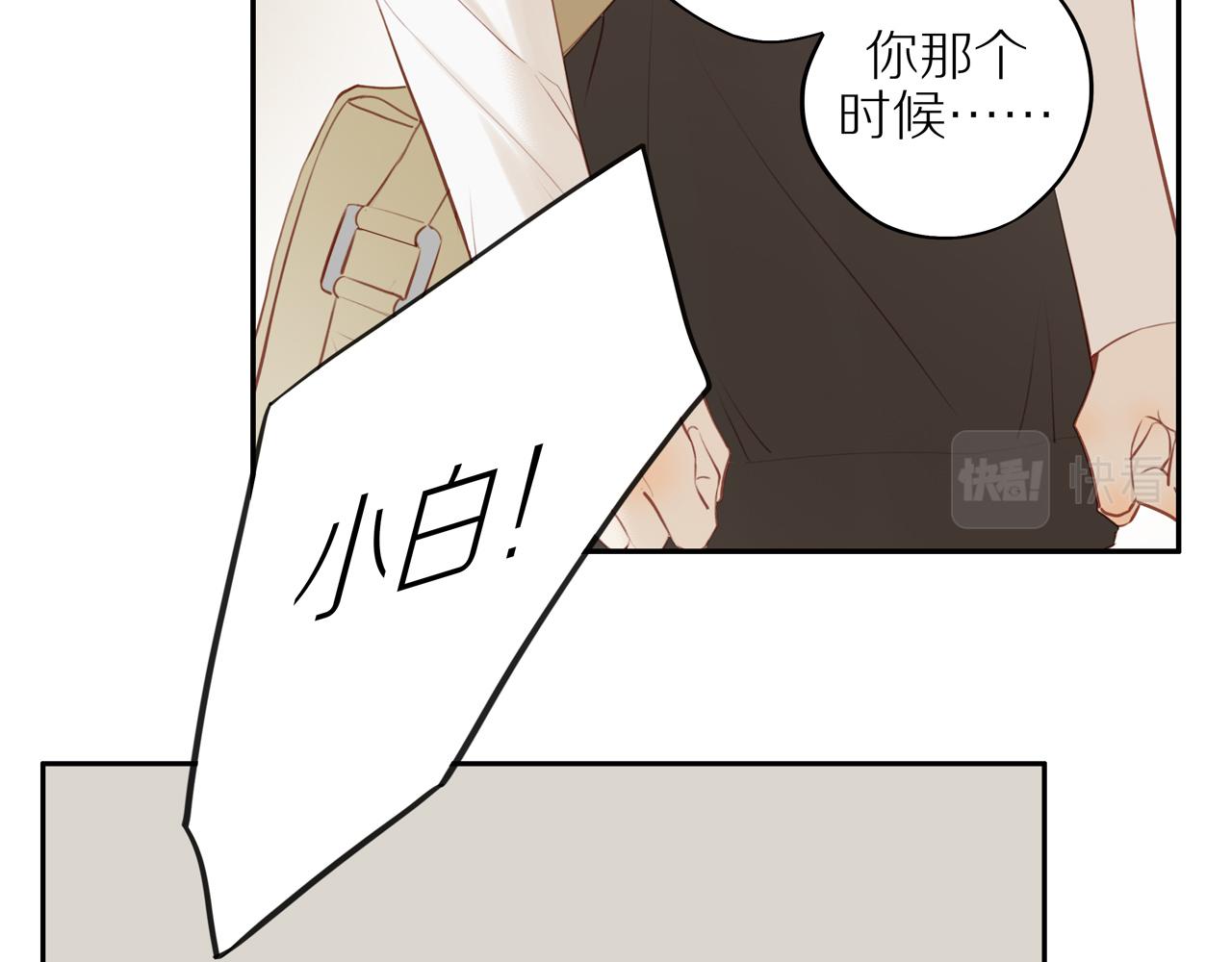 第29话 认罚40