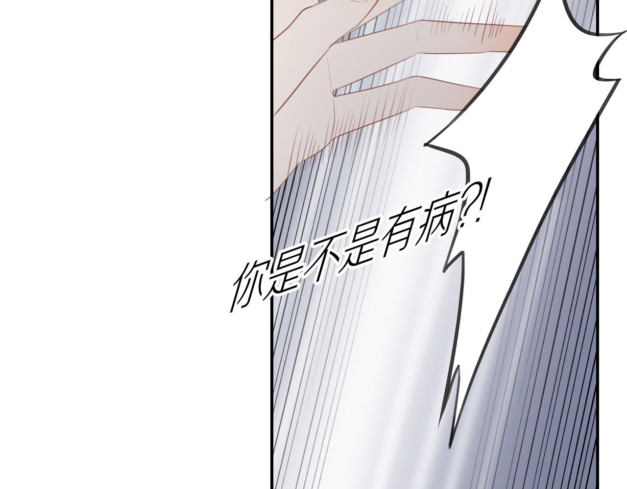 第13话 及时赶到14