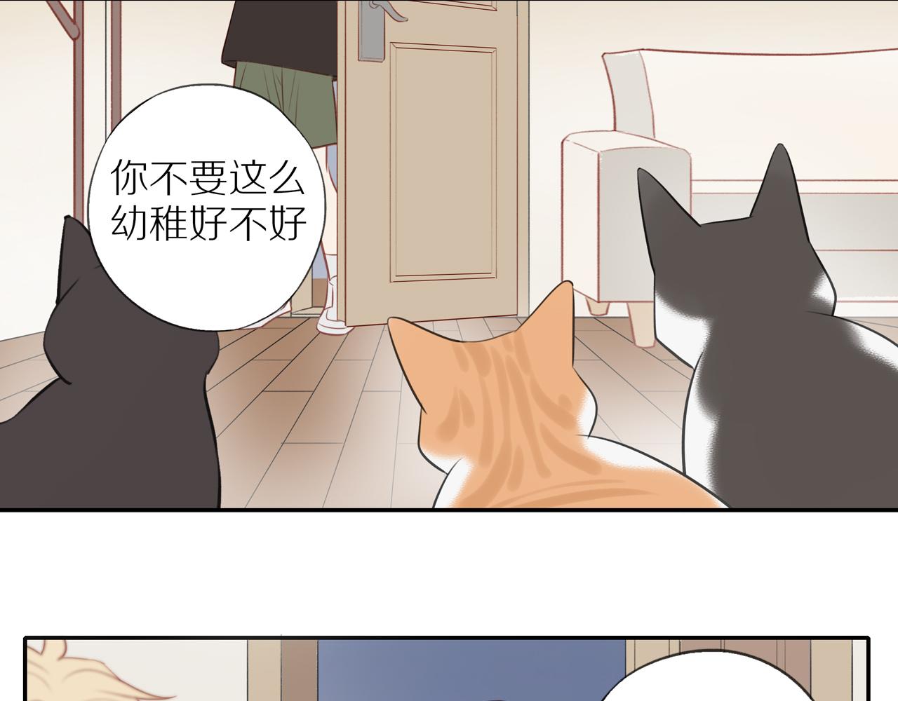 第35话我们做邻居吧！53