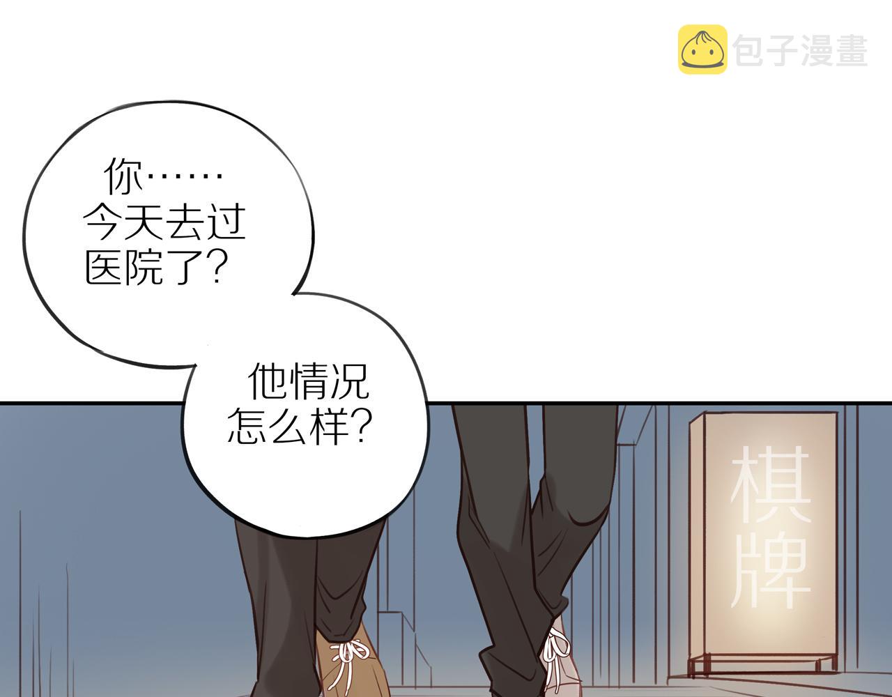 第43话 没那么简单66
