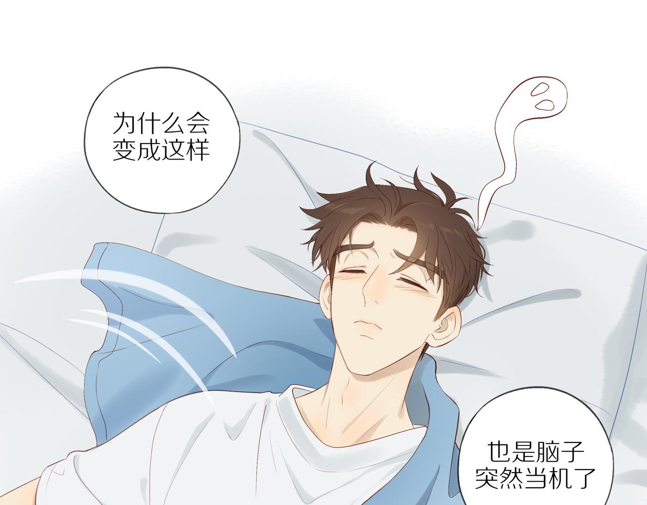 第17话 失眠26