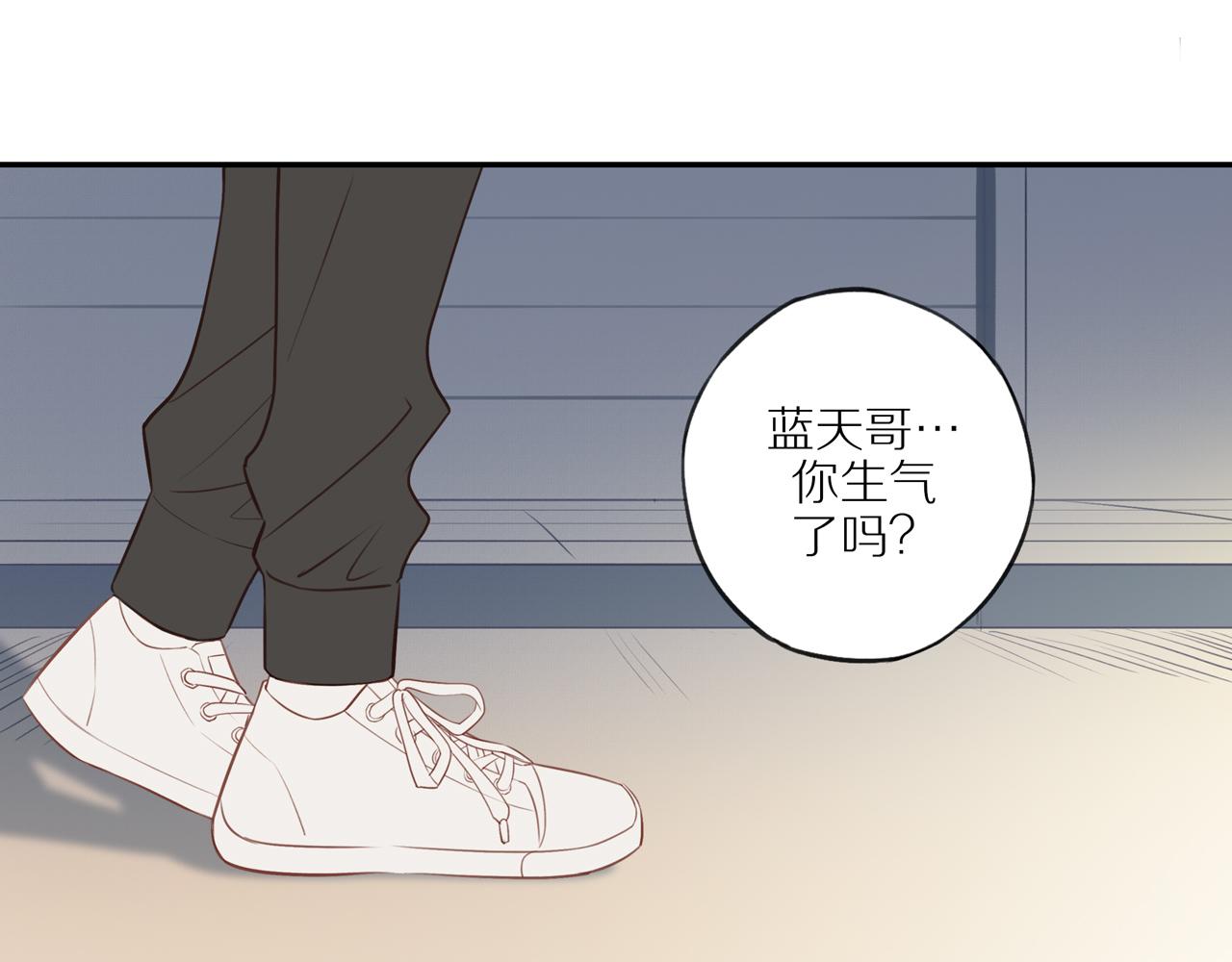 第44话 让我弥补你18