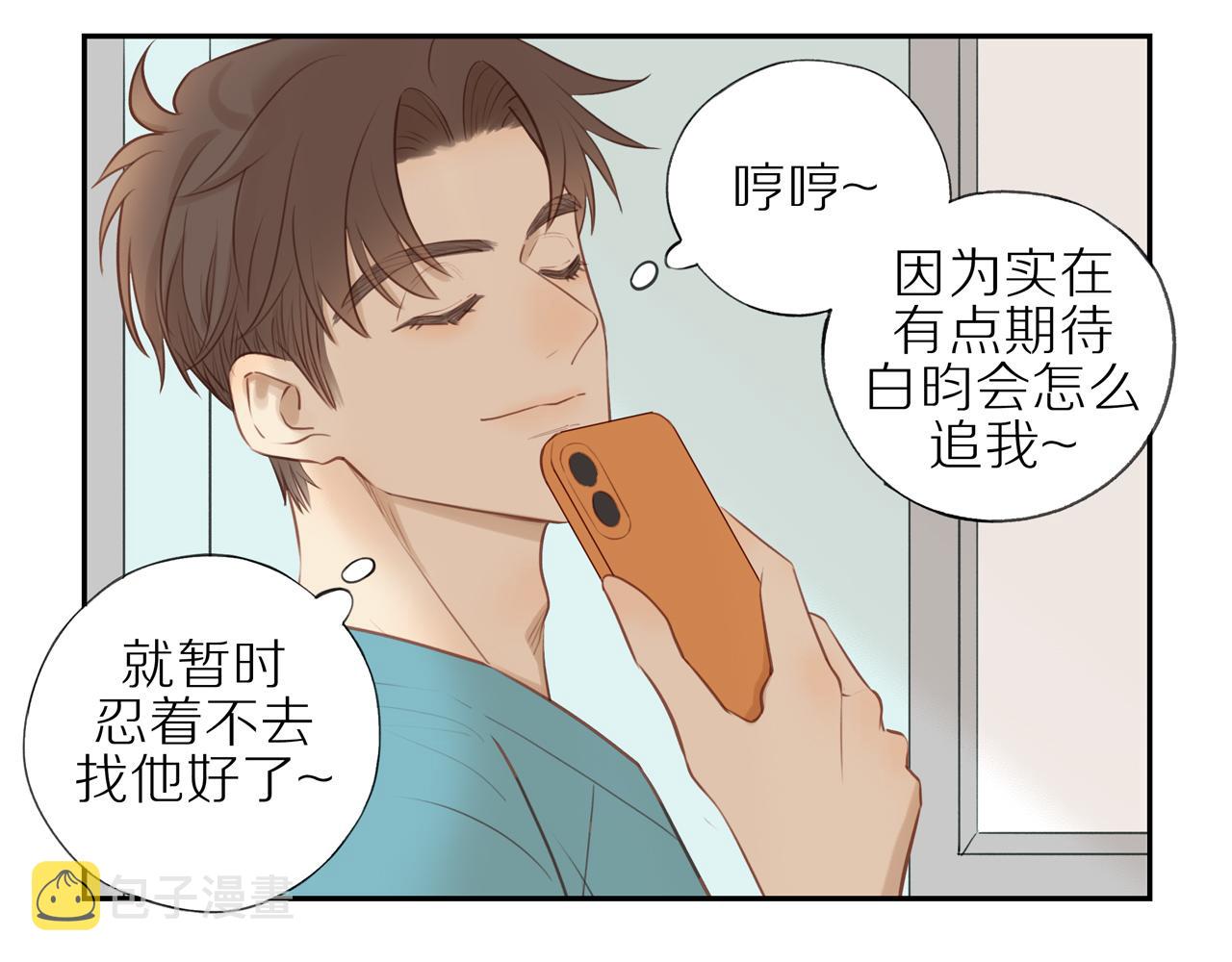 第24话 独自面对51