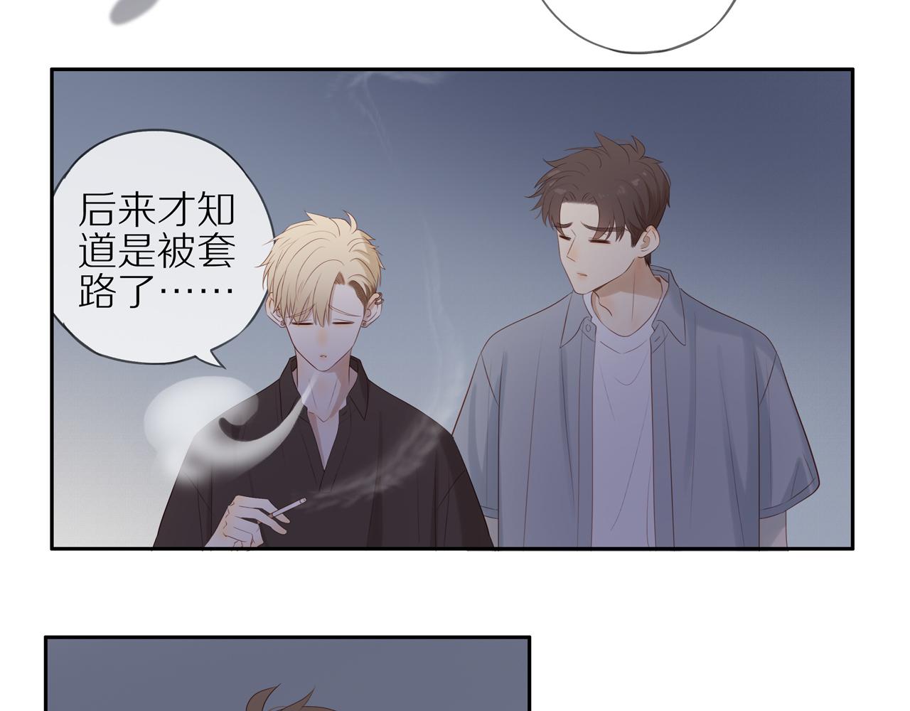 第16话 我就是个弟弟6