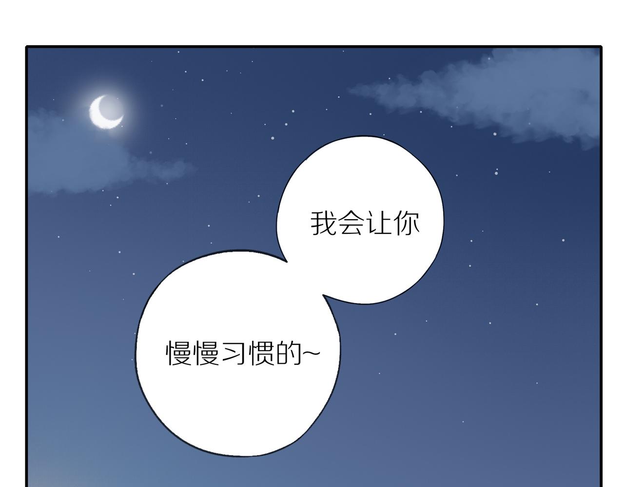 第46话 未来可期37