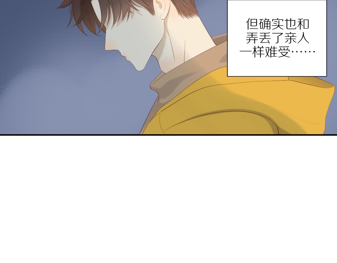 第17话 失眠17