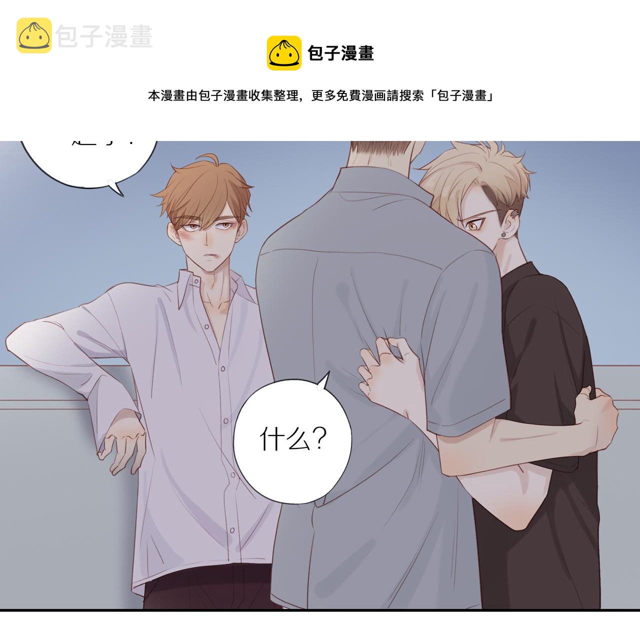 第13话 及时赶到51