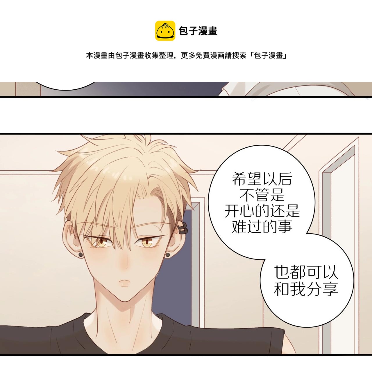 第6话 猫咪纹身55