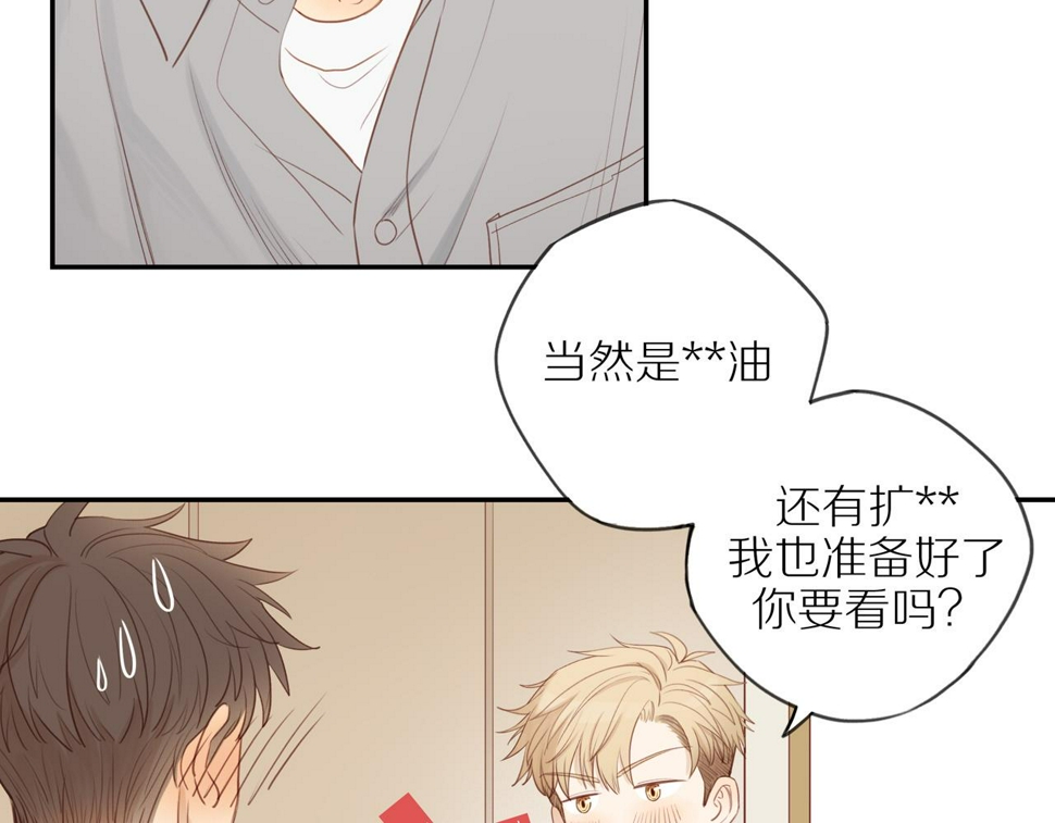 第51话 就此打住先22