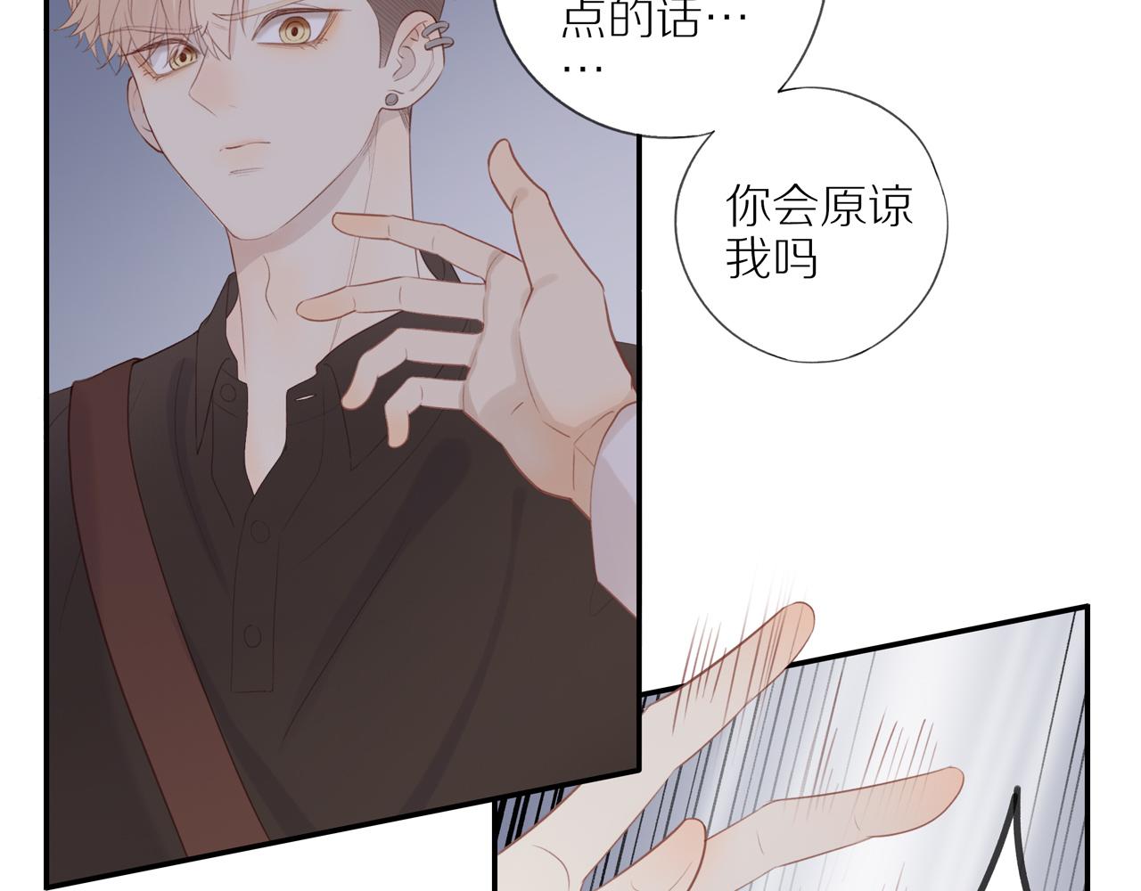 第13话 及时赶到13