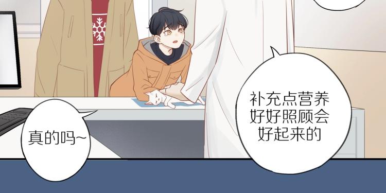 第1话 终于找到你！61