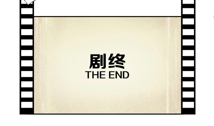 第3话 来日方长17