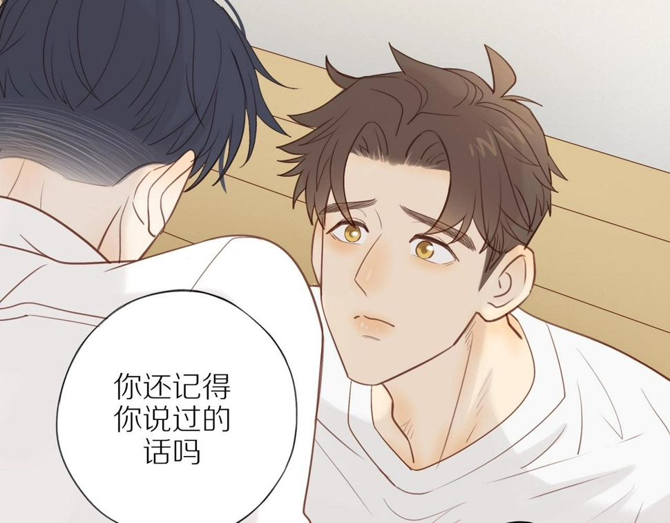 第54话 互诉衷肠78