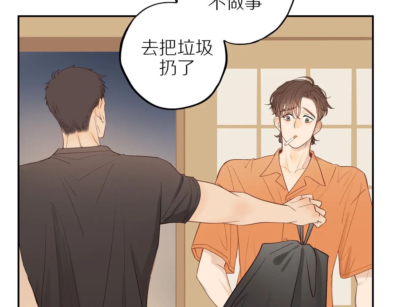 番外 大叔们的青春（后篇）147