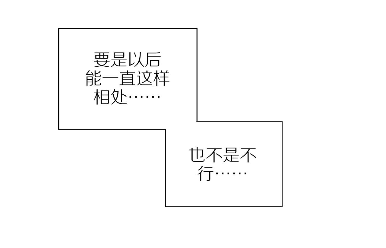 第41话 嫉妒之火43