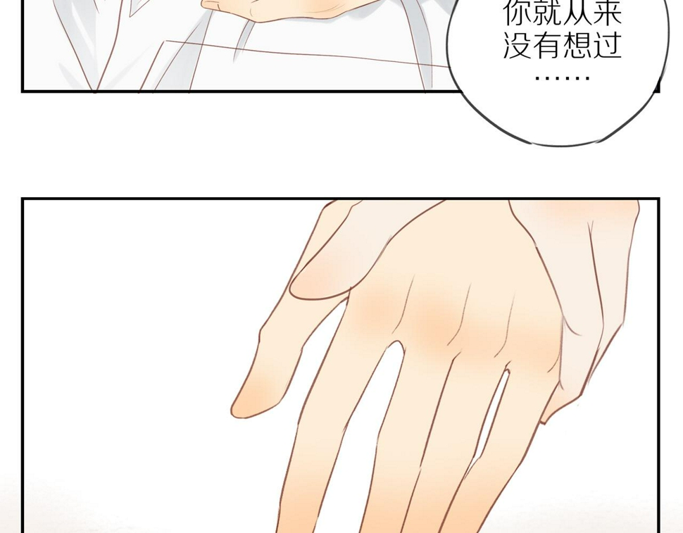 第51话 就此打住先29
