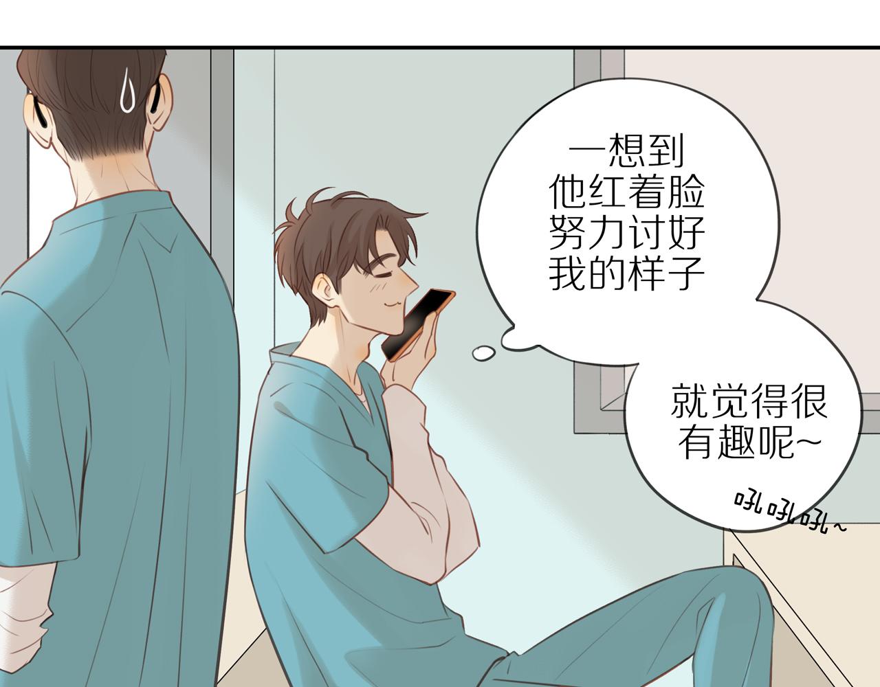第24话 独自面对52