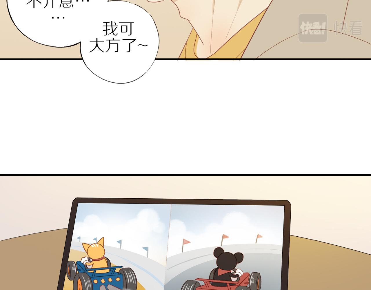 第8话 “狗粮”49