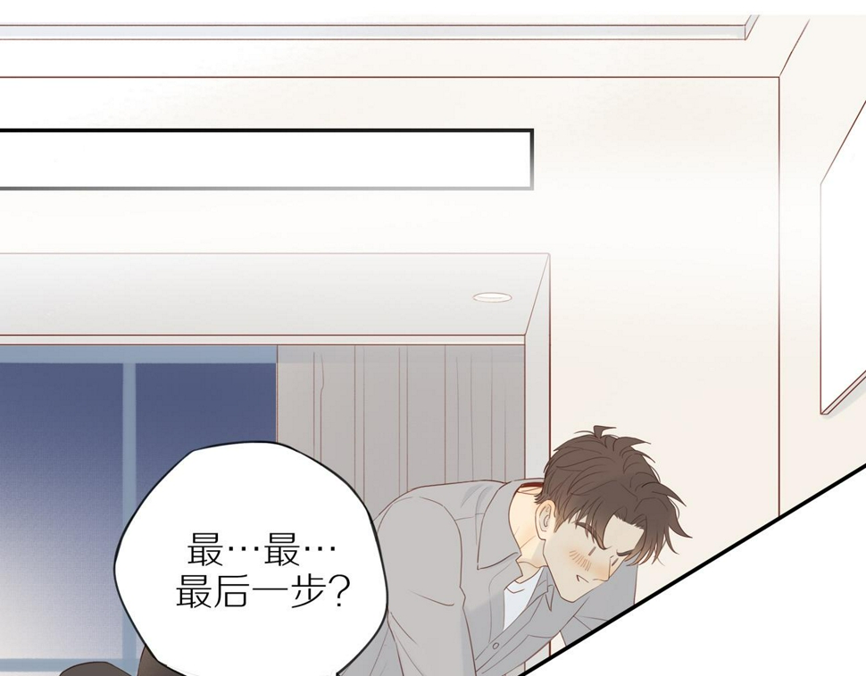 第51话 就此打住先5