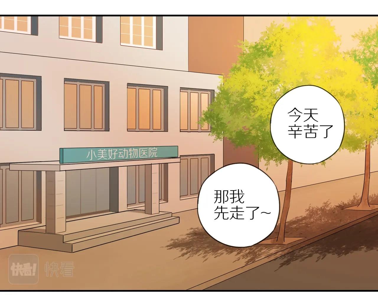 第4话 番茄鸡蛋面3