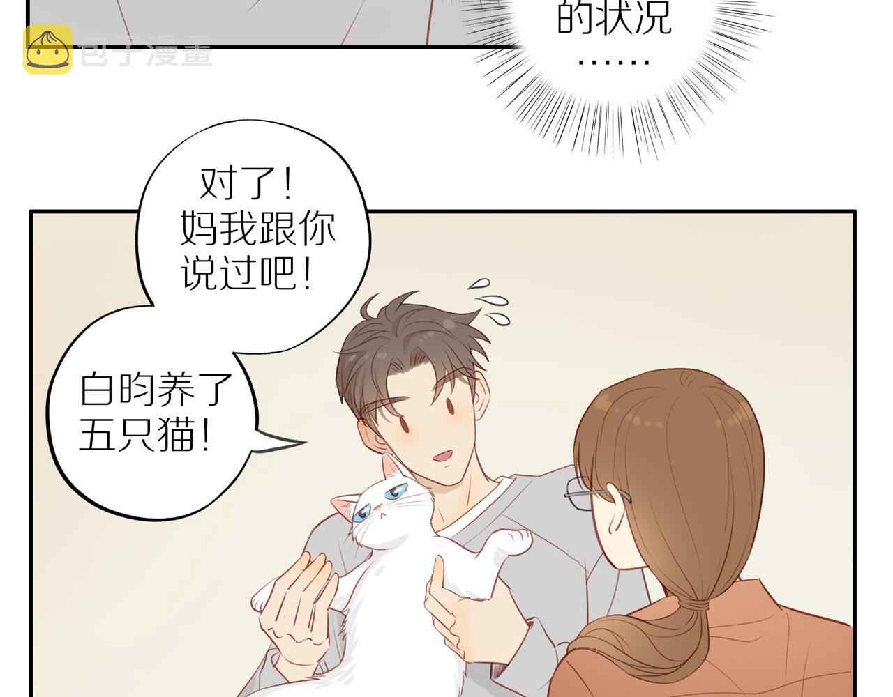 第34话自我怀疑38