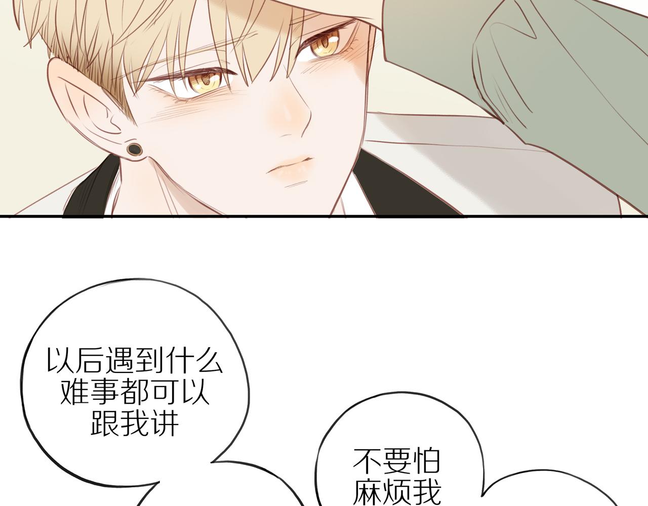 第46话 未来可期14