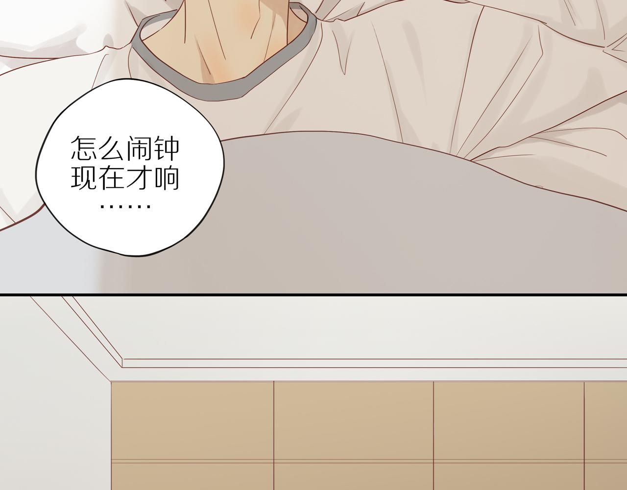 第47话 我会负责的6