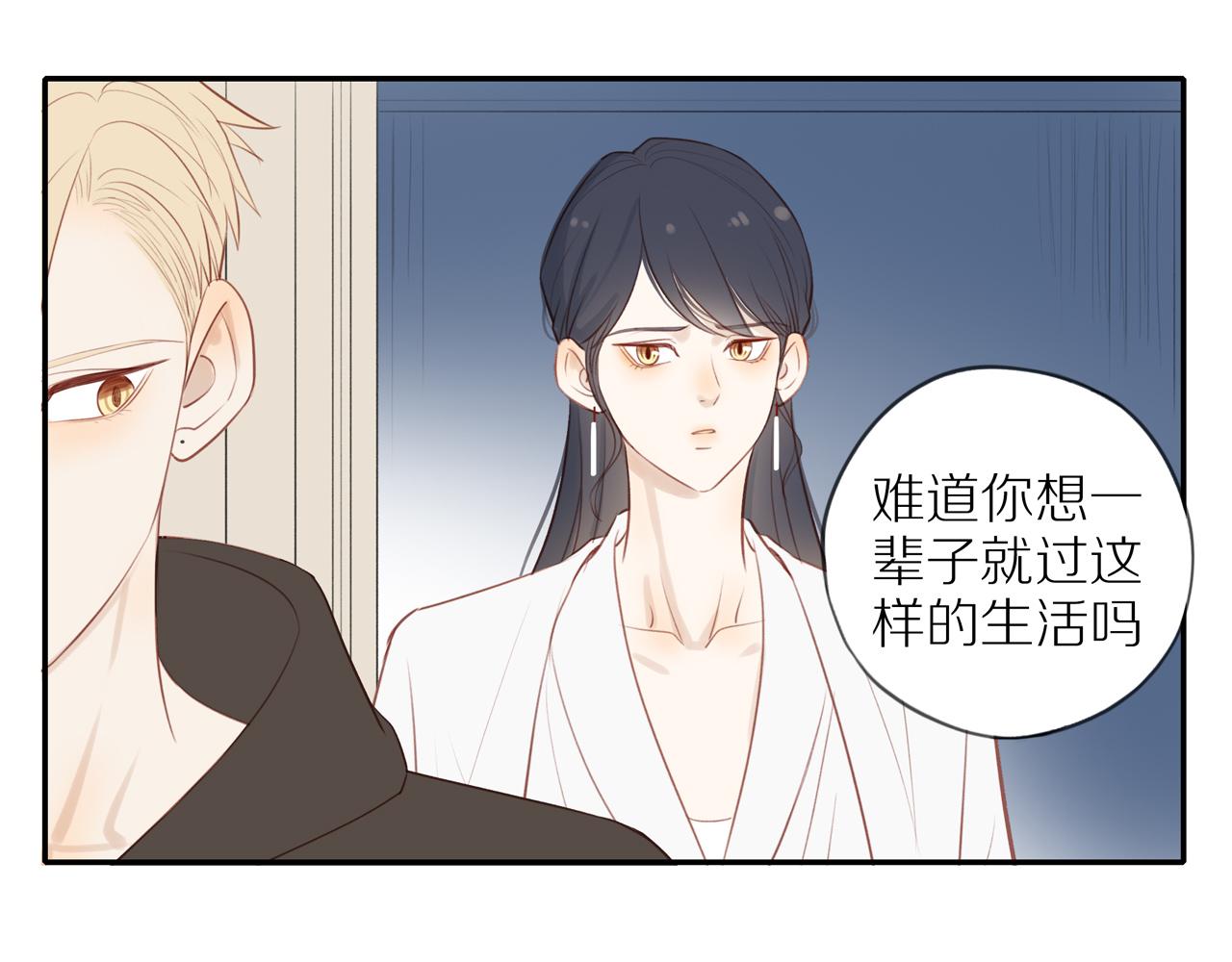 第36话春心萌动15