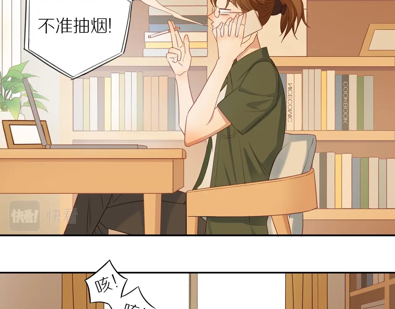 第4话 番茄鸡蛋面11