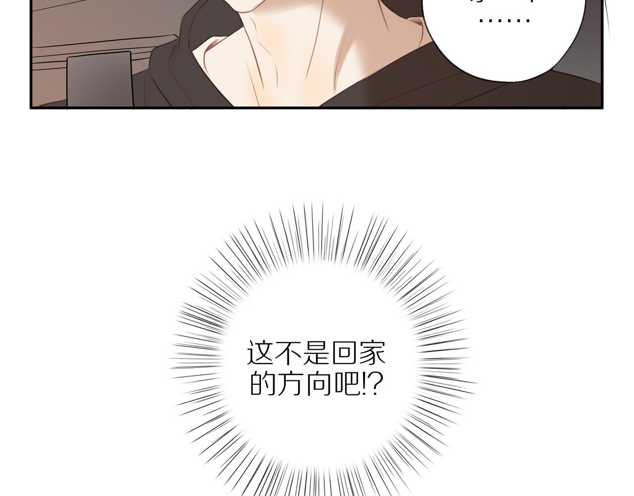 第26话 意料之外41