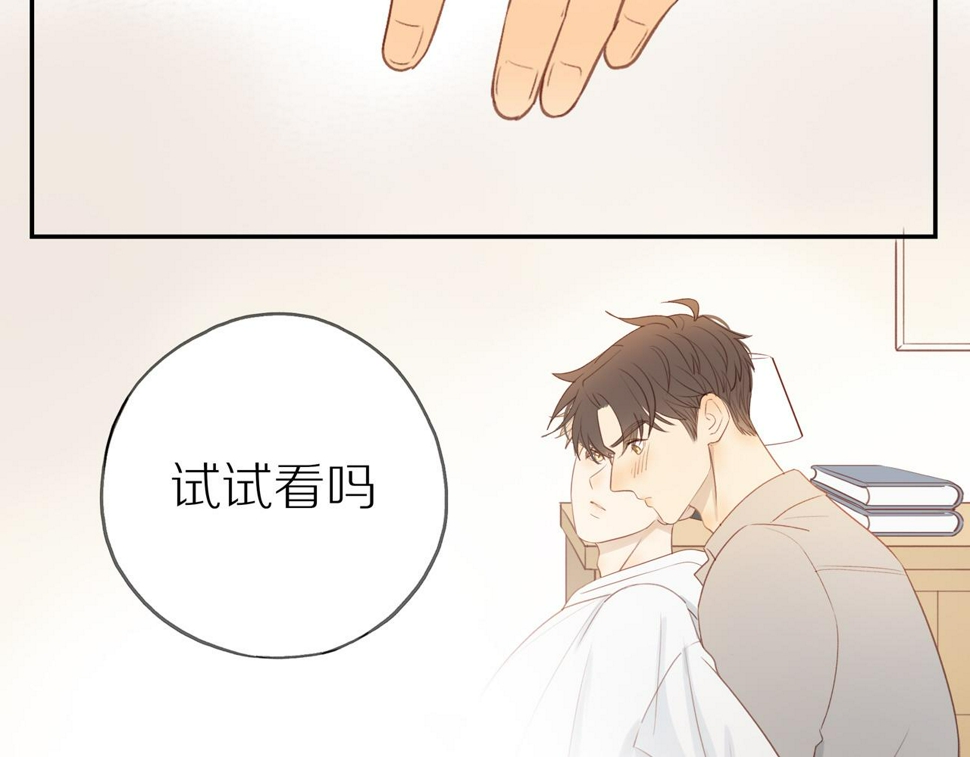 第51话 就此打住先30