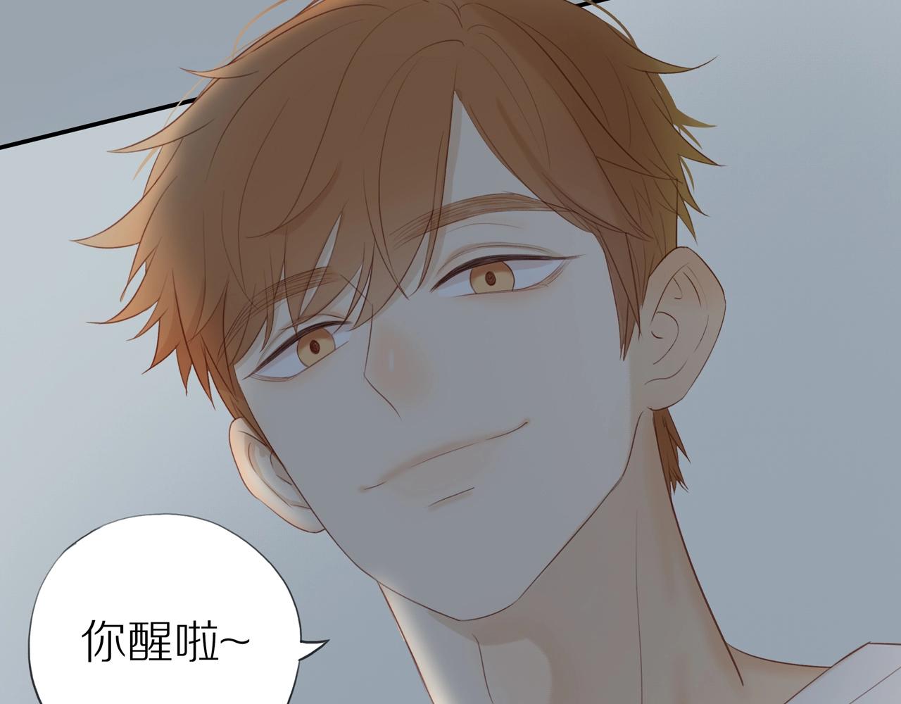 第11话 噩梦70