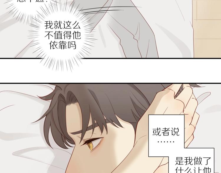 第1话 终于找到你！81