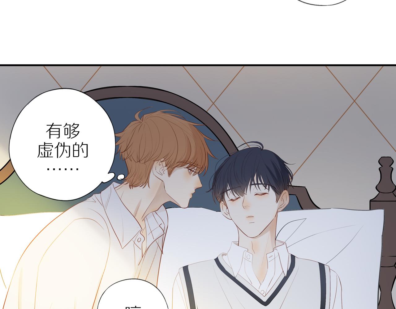 第40话 愉快的早晨56