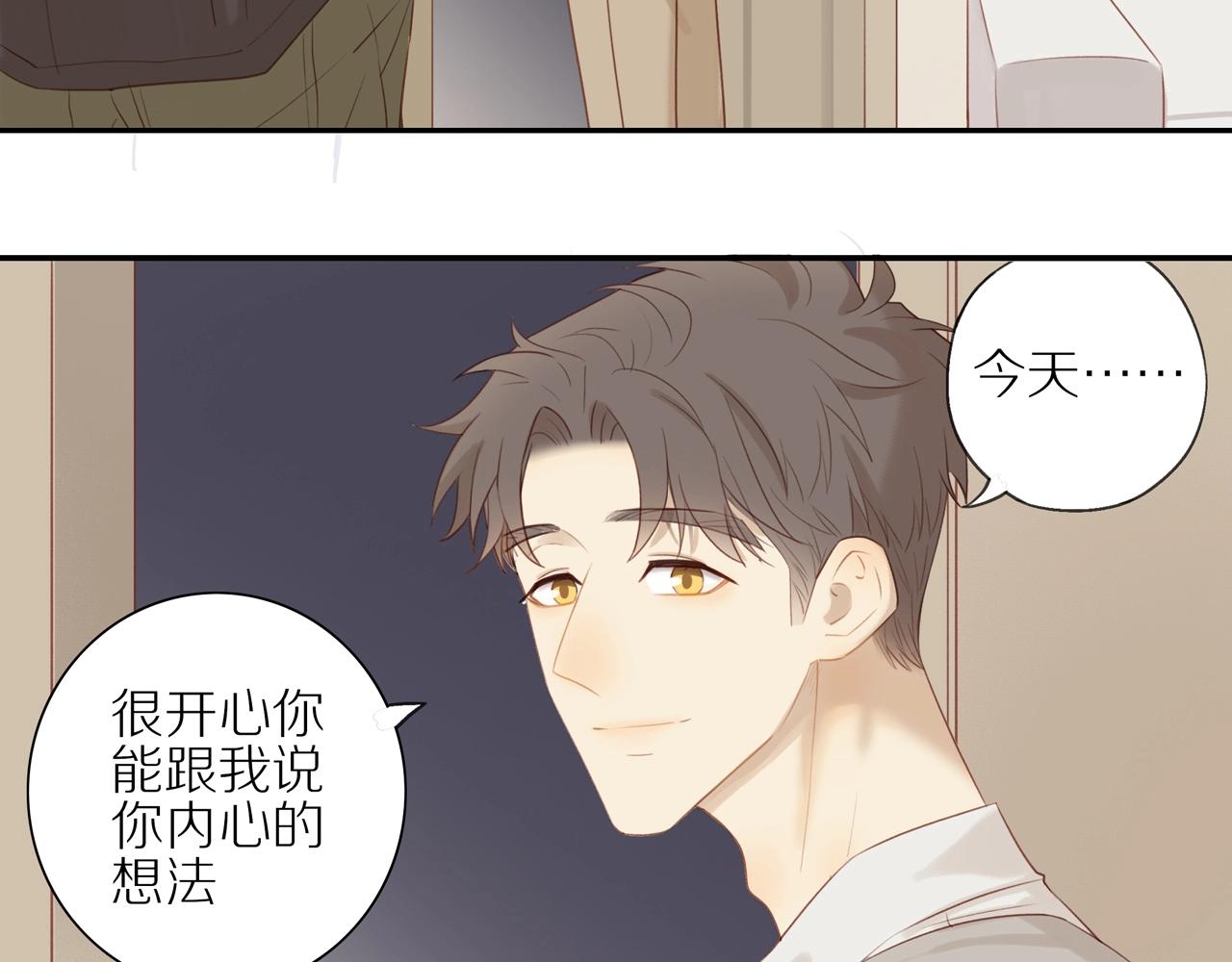 第6话 猫咪纹身54