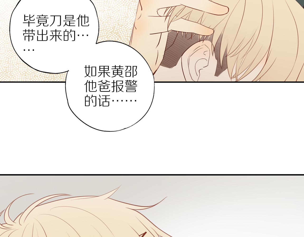 第29话 认罚18